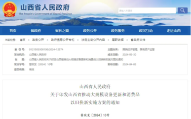 重磅!再生資源回收企業下月起可以給自己開具有抵扣功能的發票