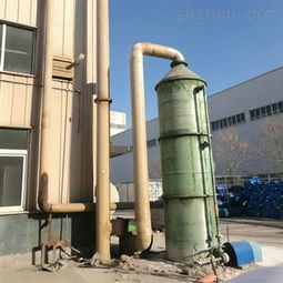齊全 玻璃鋼水泥廠脫硫塔專用凈化設備更環保