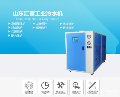 工業(yè)冷水機(jī)‖線路板冷卻機(jī)‖電路板專用冷水機(jī) 可定制_冷水機(jī)_制冷設(shè)備_通用機(jī)械_包裝機(jī)械_供應(yīng)_中國包裝網(wǎng)